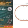 Kato 3-105 - HO HM1 R670mm Basic Track Oval With Power Pack SX - HO Scale