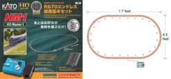Kato 3-105 - HO HM1 R670mm Basic Track Oval With Power Pack SX - HO Scale