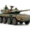 Tamiya 32596 - JGSDF Type 16 Japan - 1:48 Scale Kit