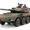 Tamiya 35361 - JGSDF MCV Type 16 Japan - 1:35 Scale Kit