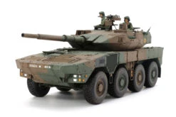 Tamiya 35361 - JGSDF MCV Type 16 Japan - 1:35 Scale Kit